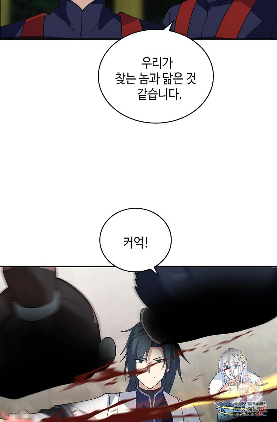 무련전봉 1100화 25