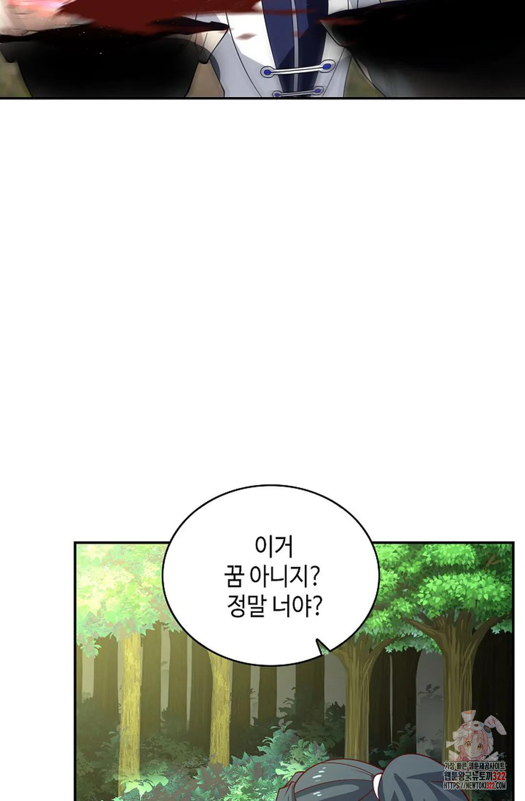 무련전봉 1100화 26