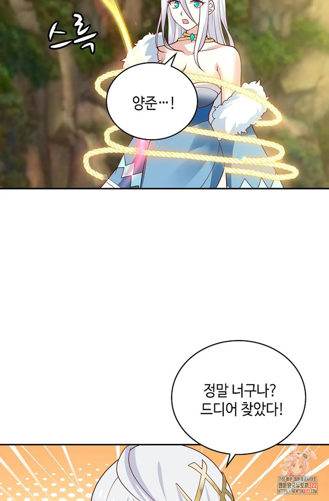 무련전봉 1100화 29