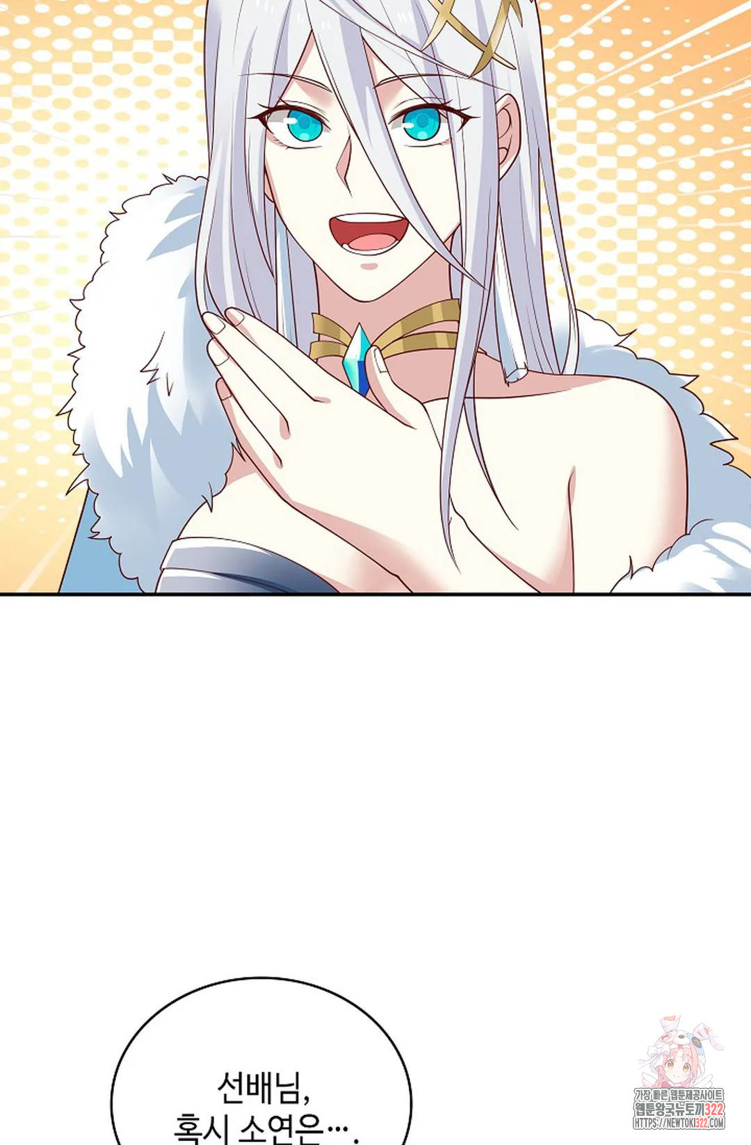 무련전봉 1100화 30