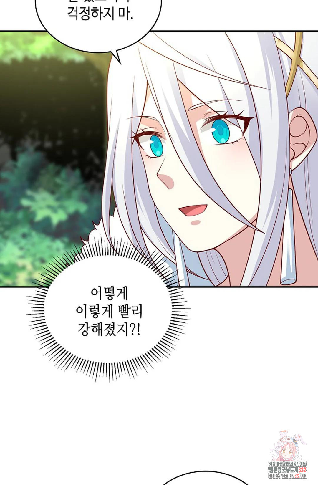 무련전봉 1100화 32