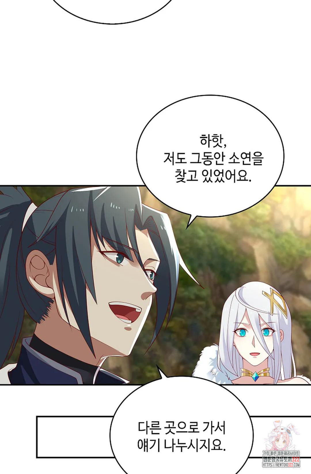 무련전봉 1100화 34