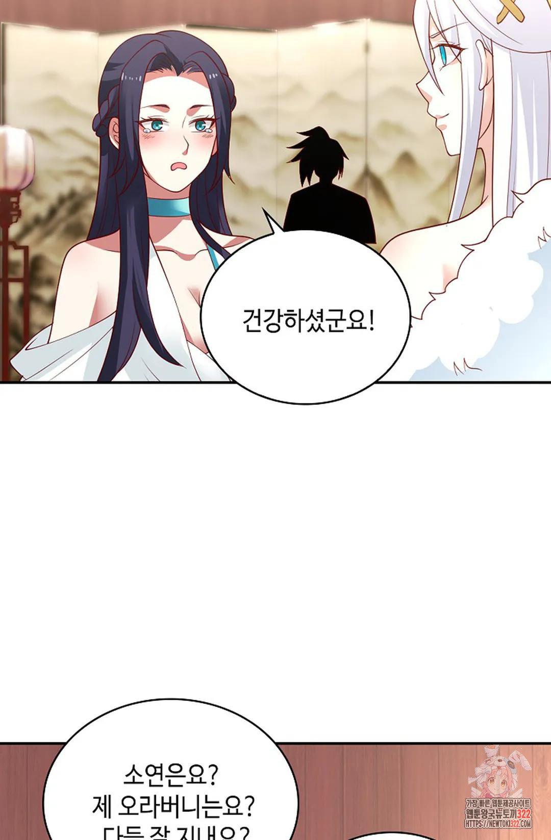 무련전봉 1100화 43