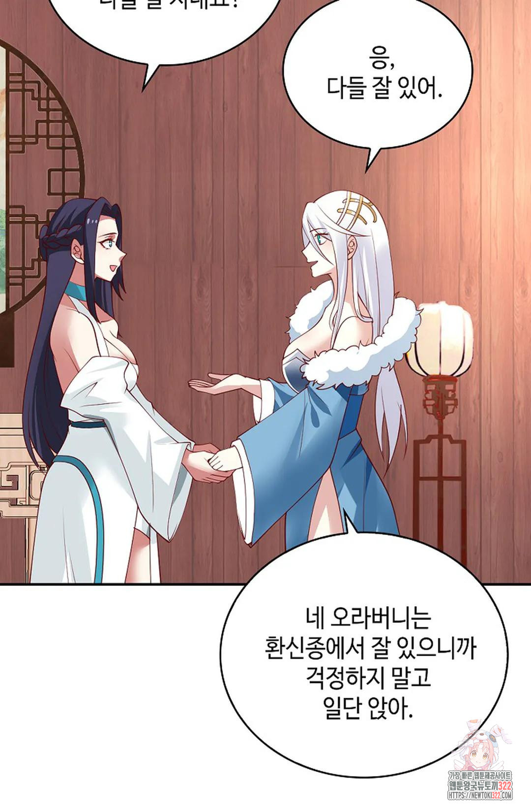 무련전봉 1100화 44