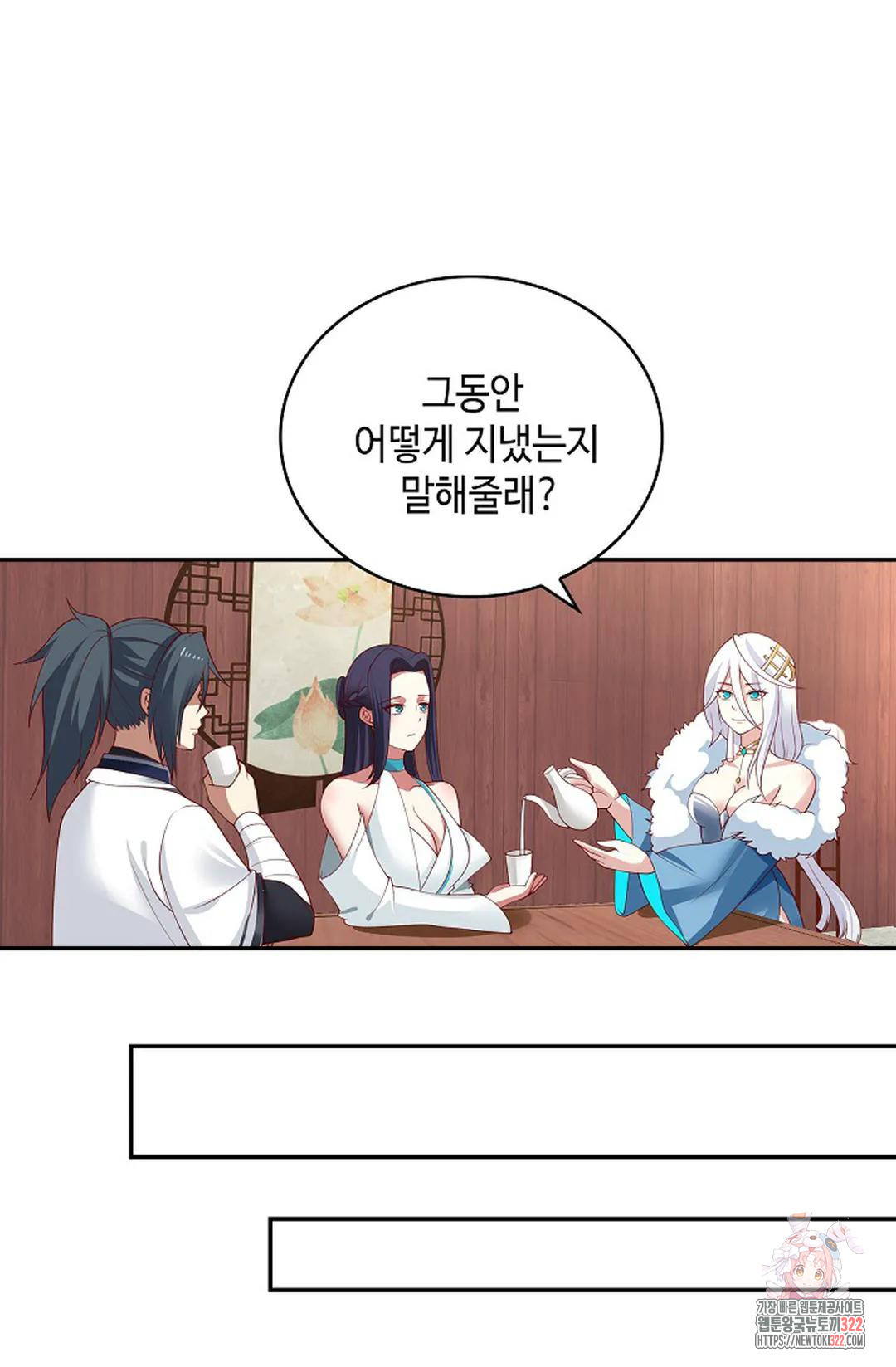 무련전봉 1100화 45