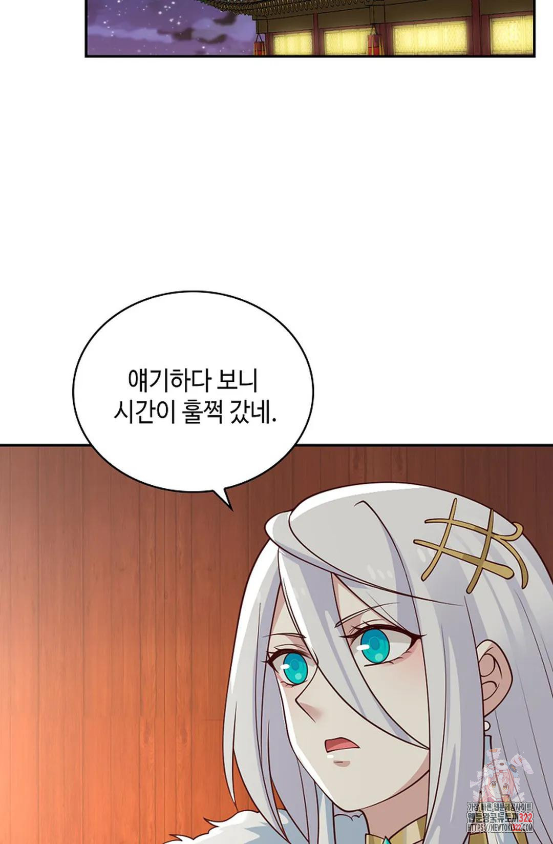 무련전봉 1100화 47