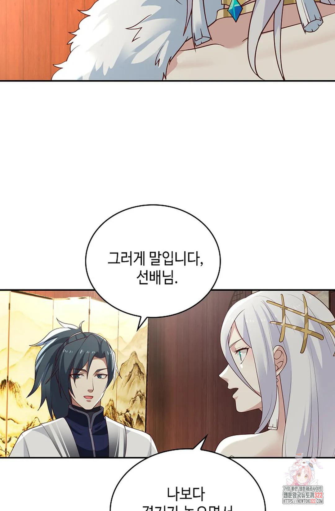 무련전봉 1100화 48