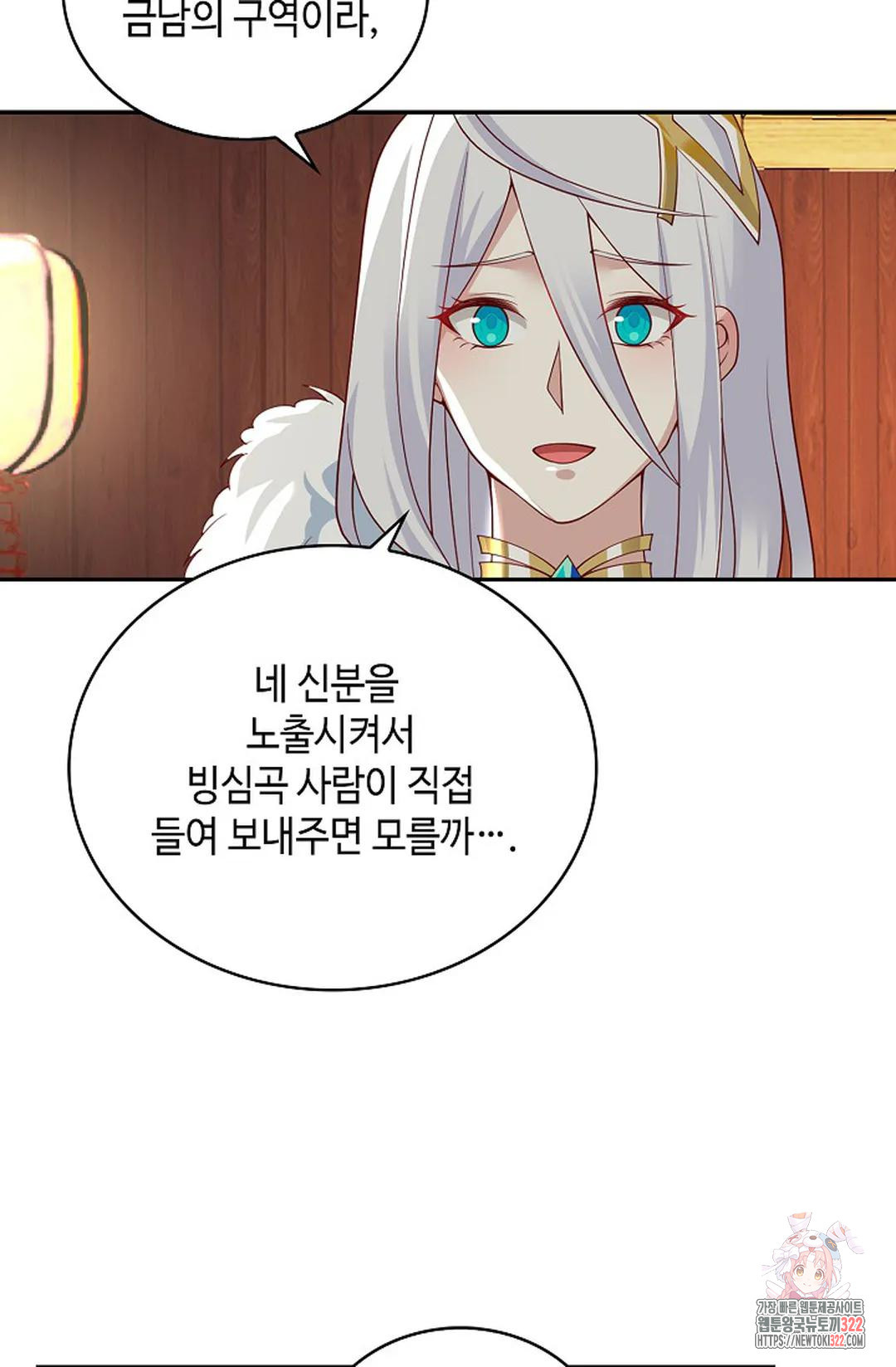 무련전봉 1100화 52
