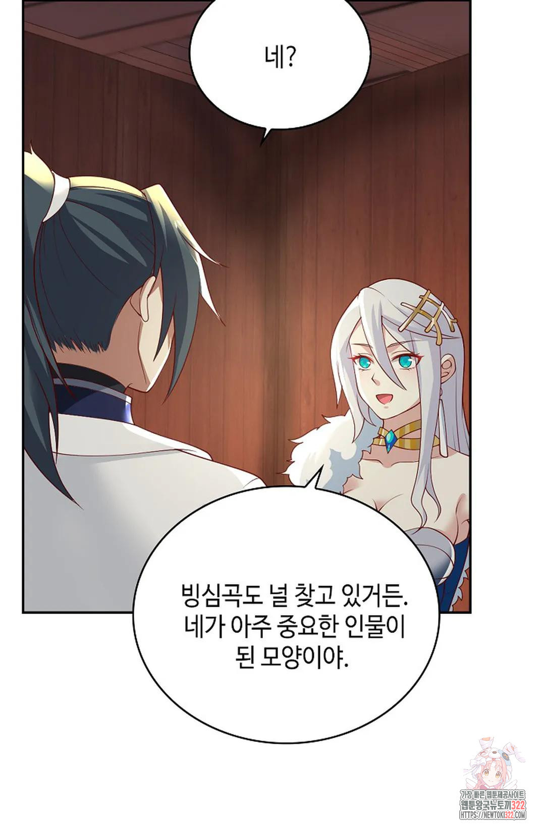 무련전봉 1100화 53