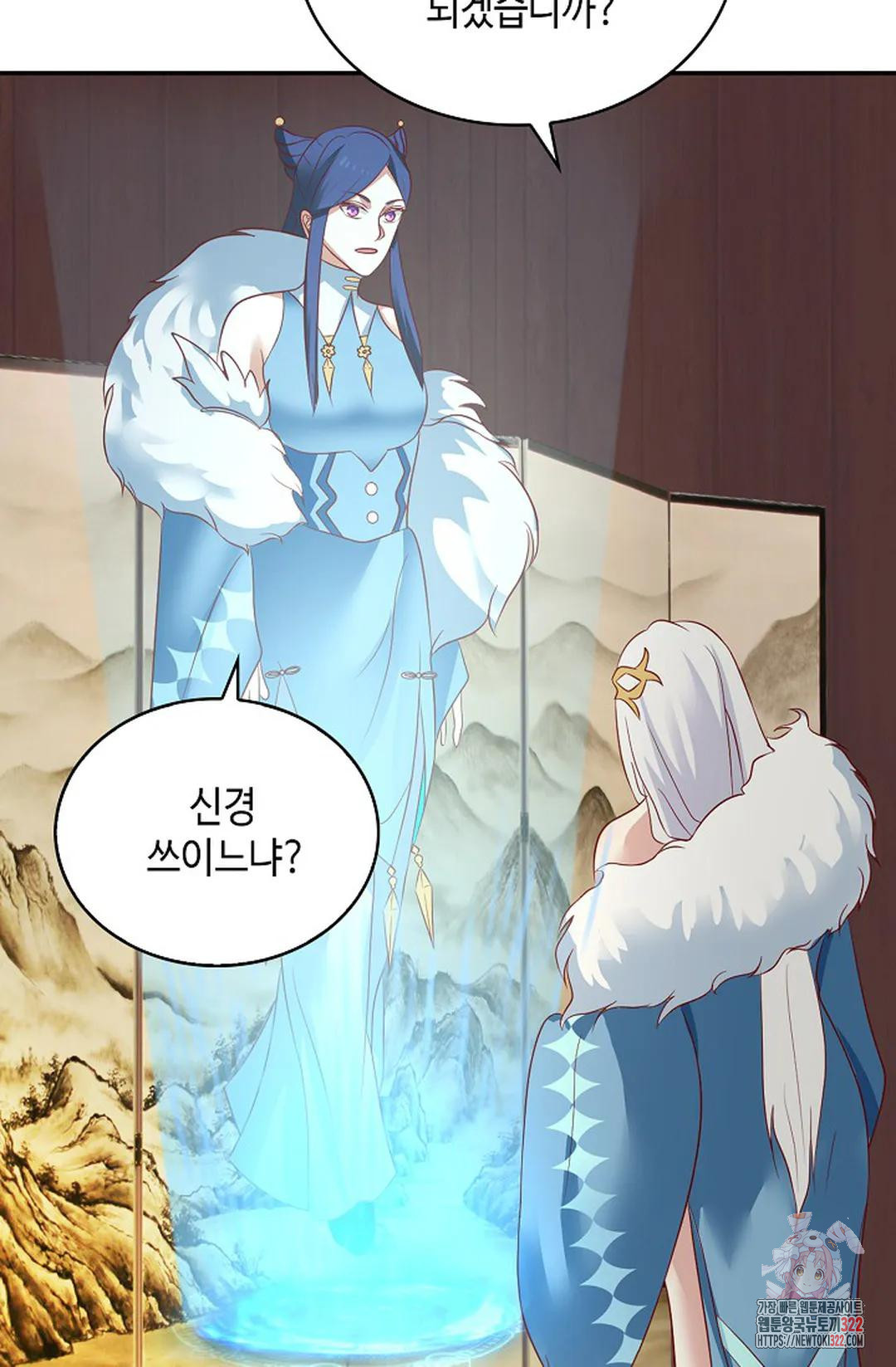 무련전봉 1100화 58