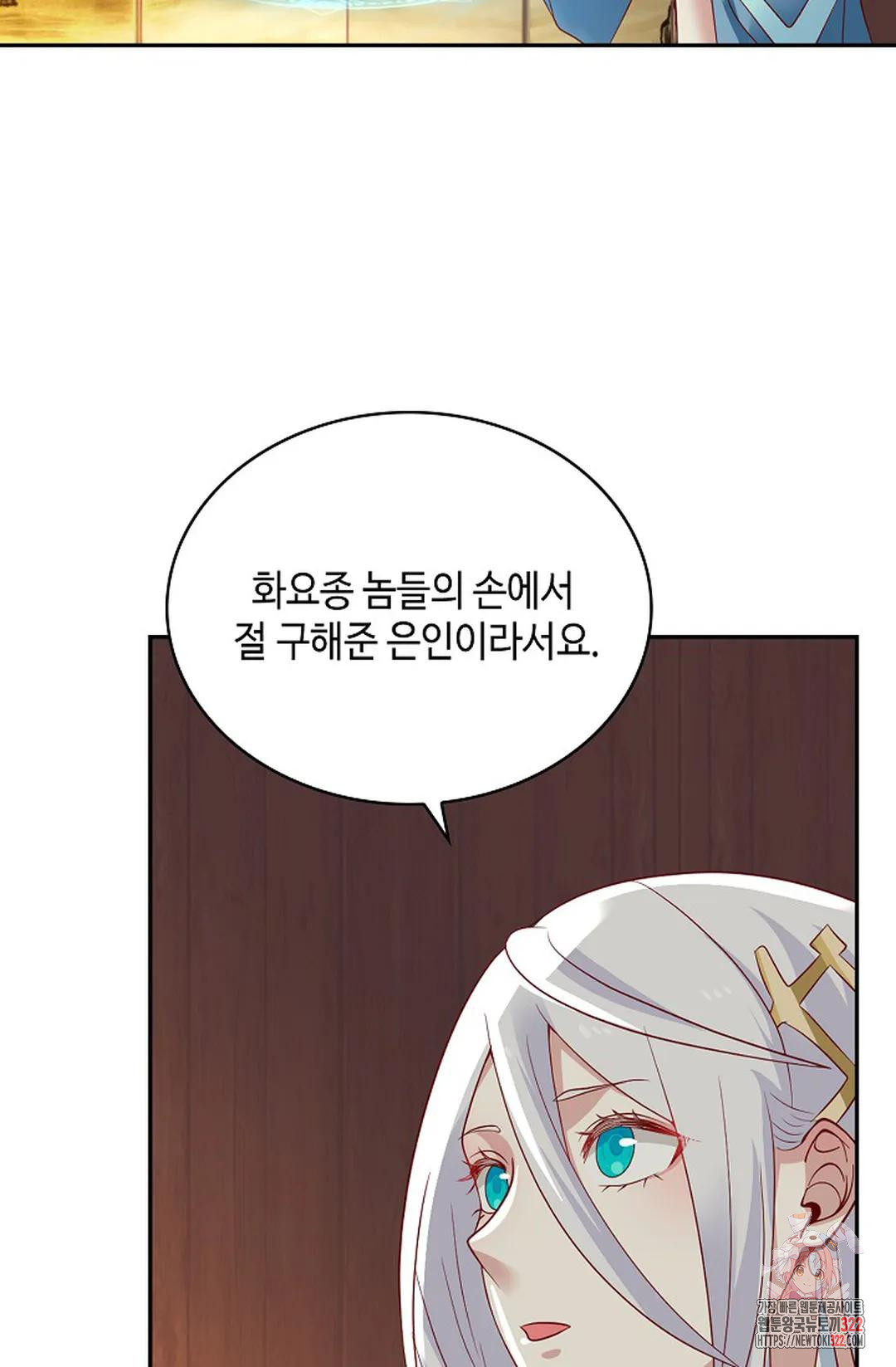 무련전봉 1100화 59