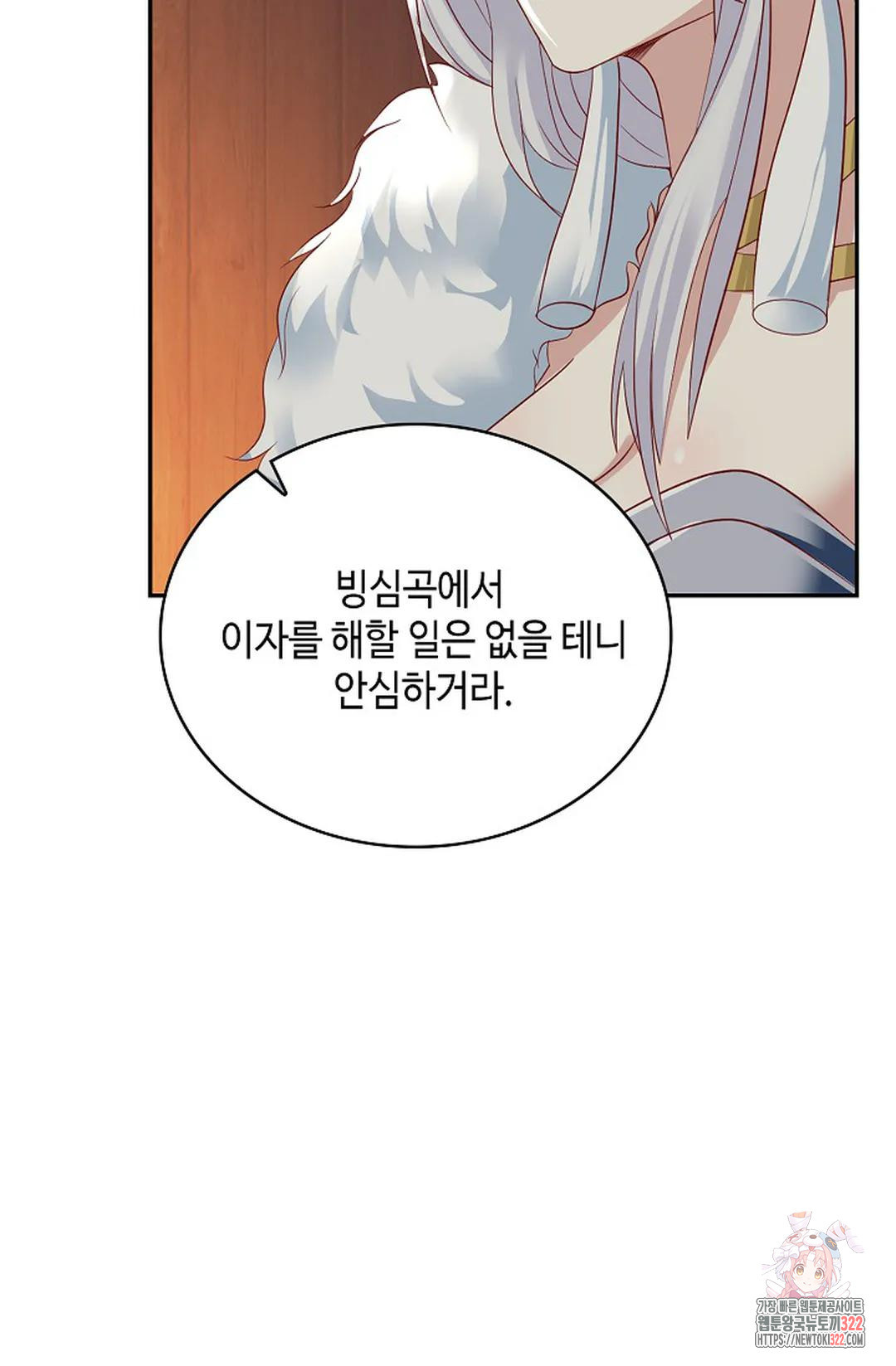 무련전봉 1100화 60