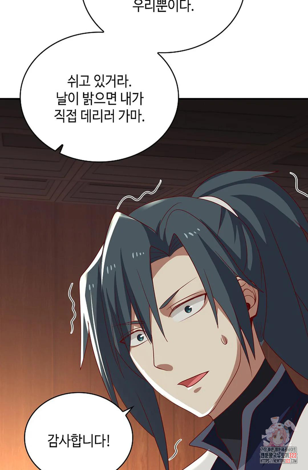 무련전봉 1100화 65
