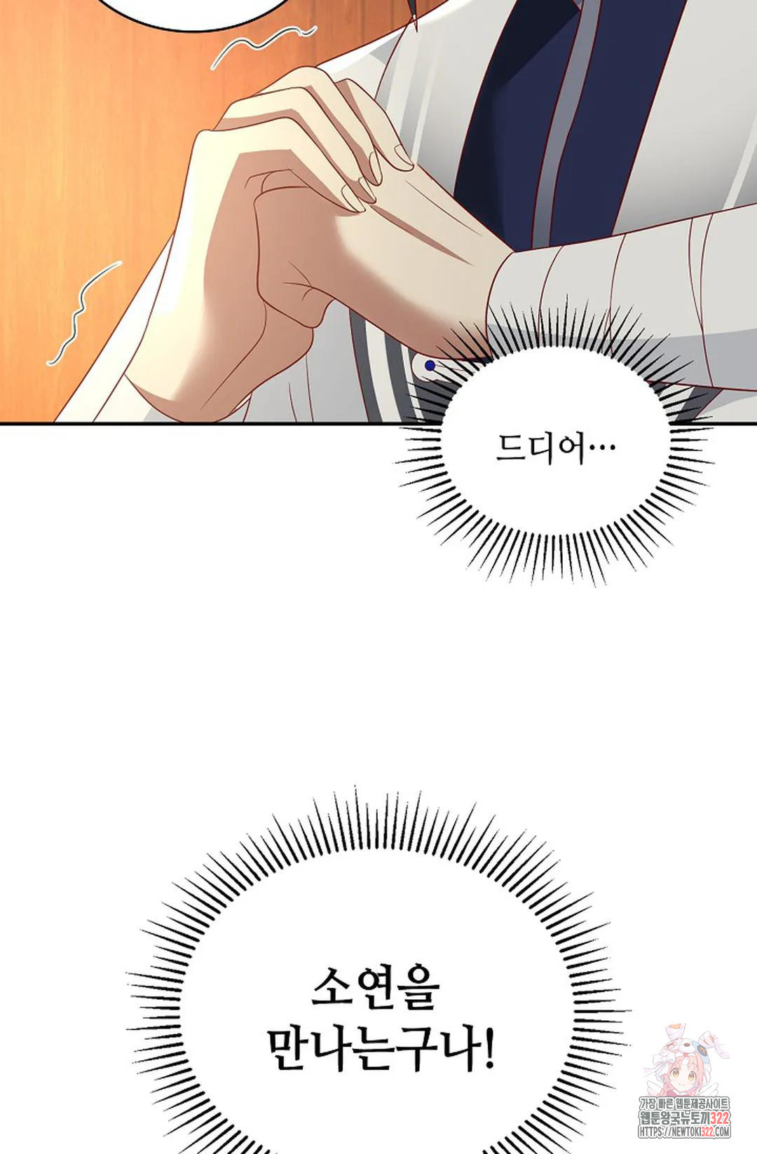 무련전봉 1100화 66