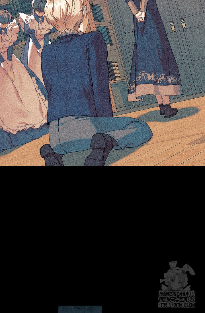 흑막 남주의 시한부 유모입니다 17화 33
