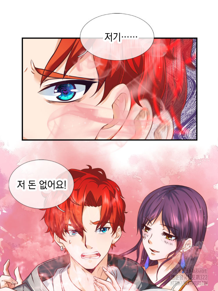이세계 몬스터들 6화 2