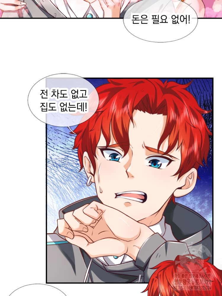 이세계 몬스터들 6화 3