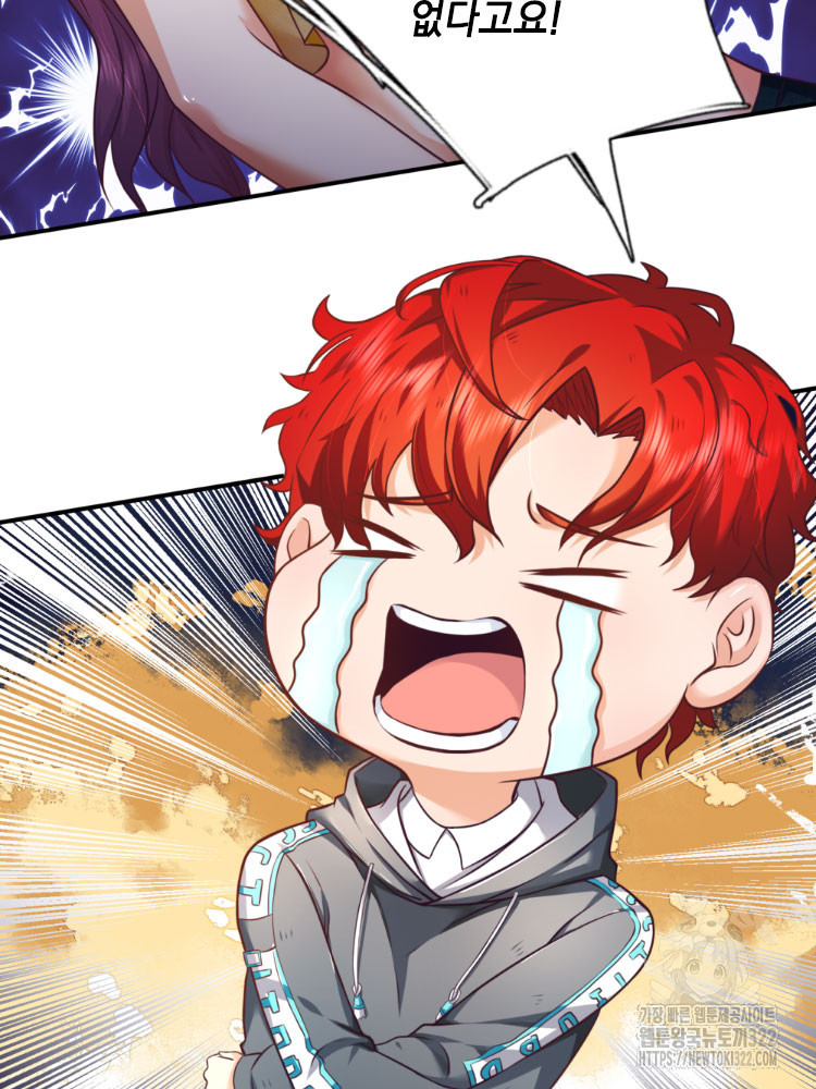 이세계 몬스터들 6화 8