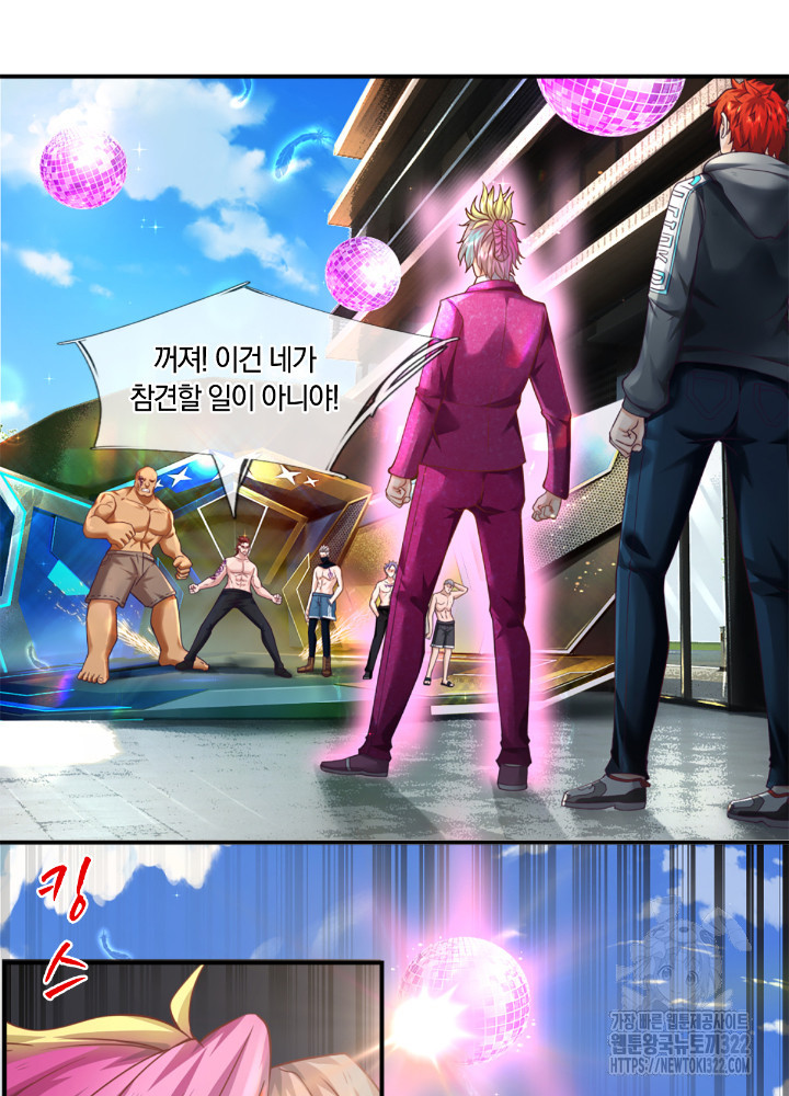 이세계 몬스터들 24화 2