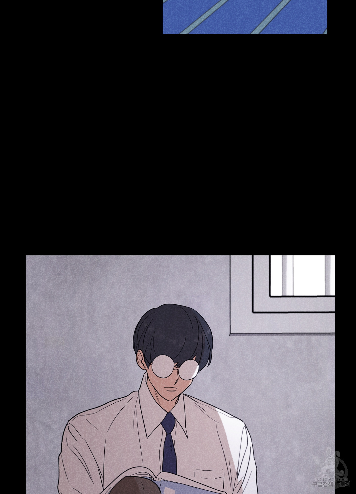 시금치 꽃다발 95화 3