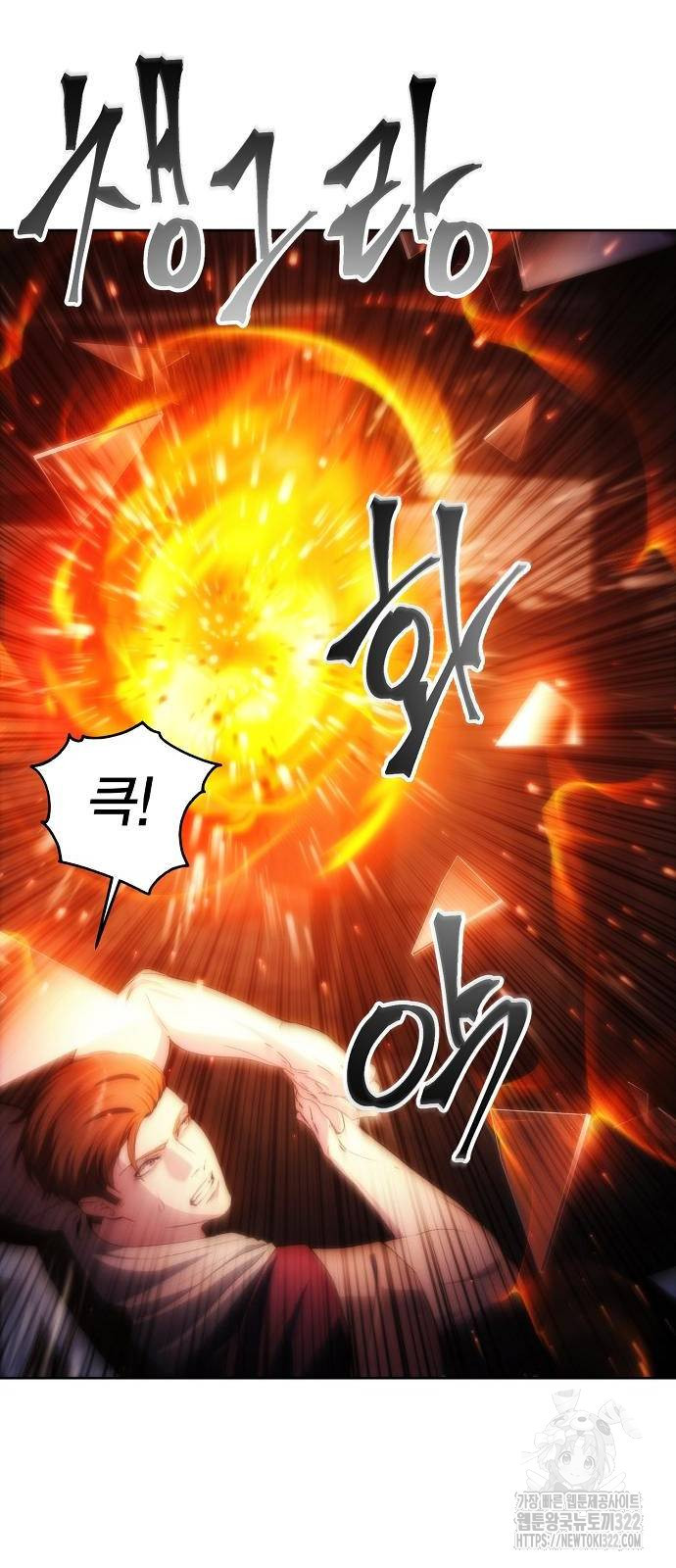 악당이 살아가는 법 75화 5