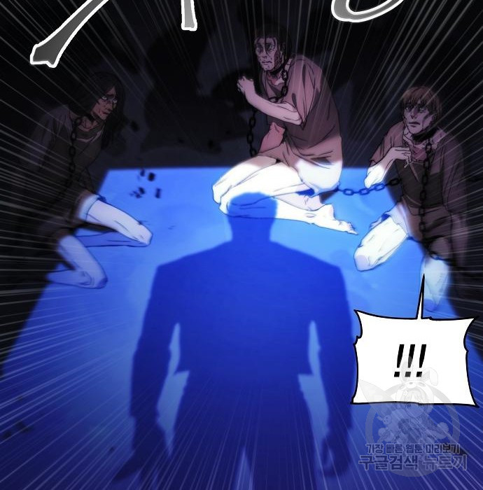 악당이 살아가는 법 84화 10