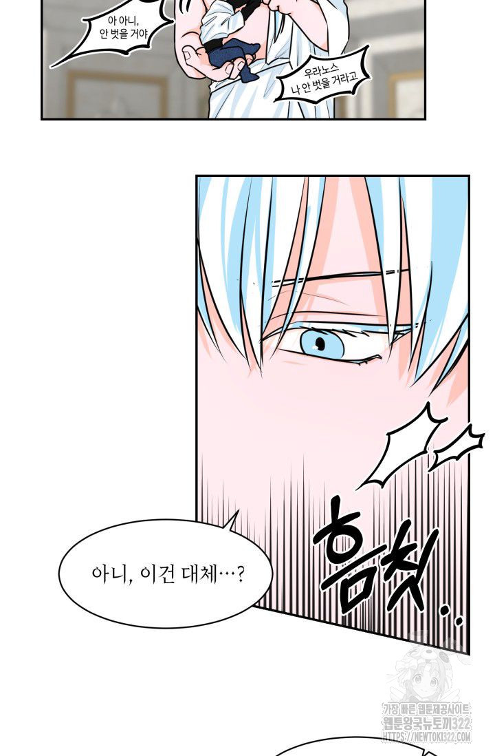 인간행동교정교육 6화 (최종화) 6