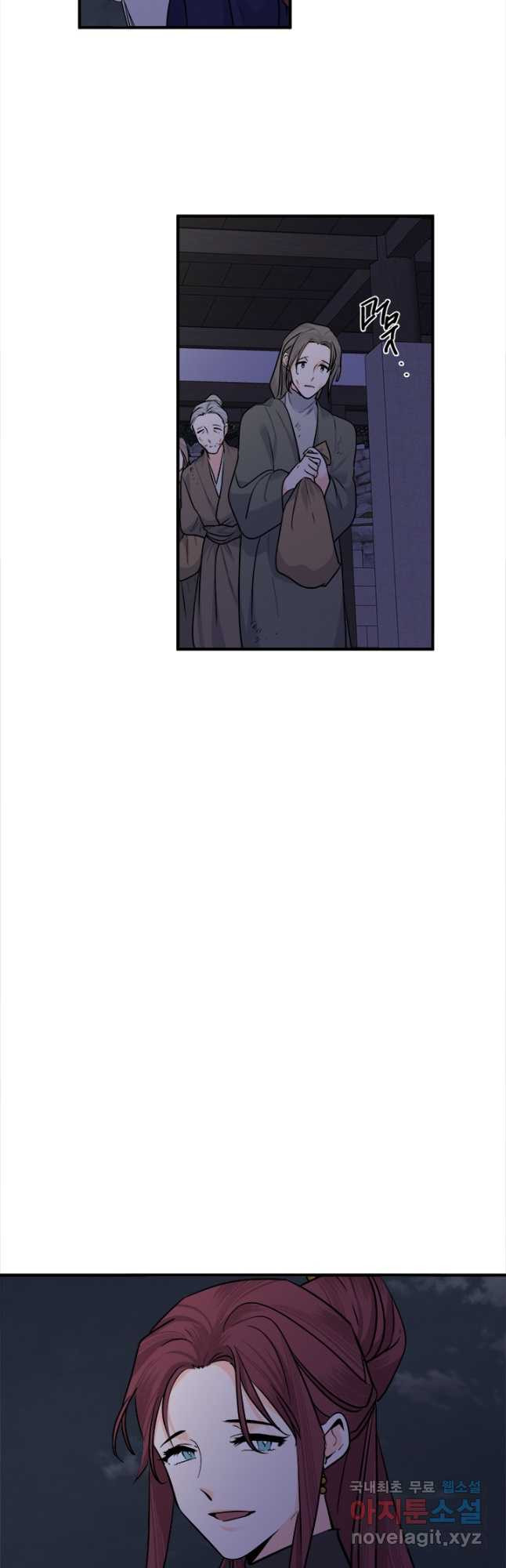 연록흔 191화 전운 3