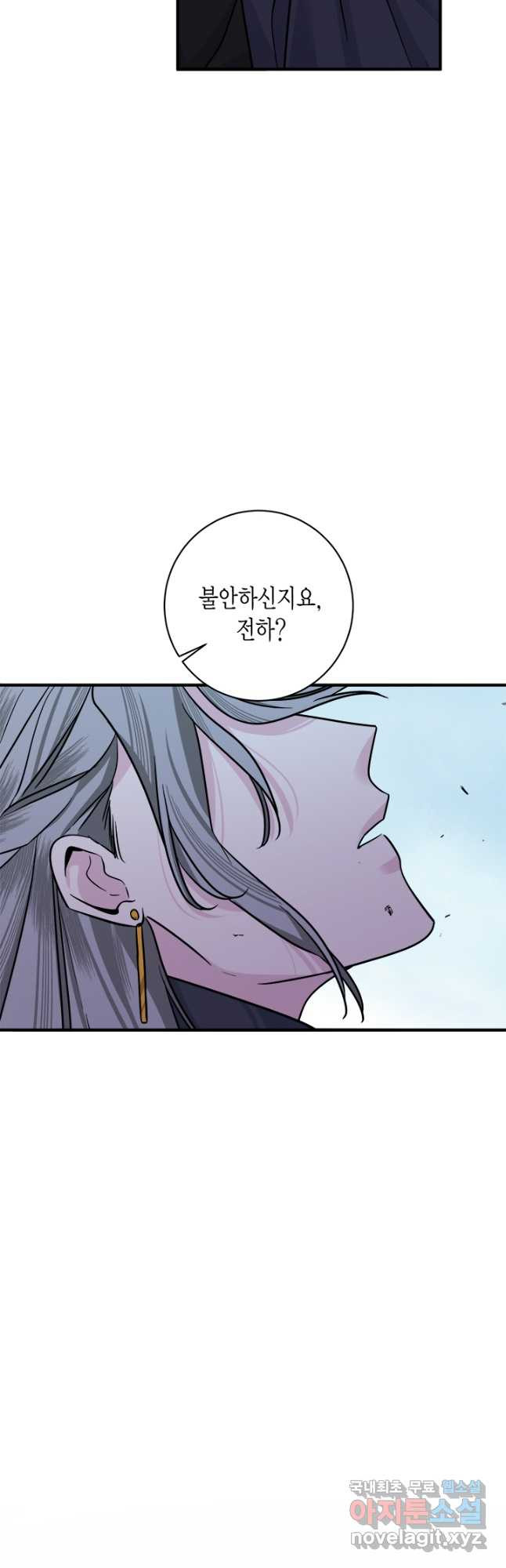 연록흔 191화 전운 14