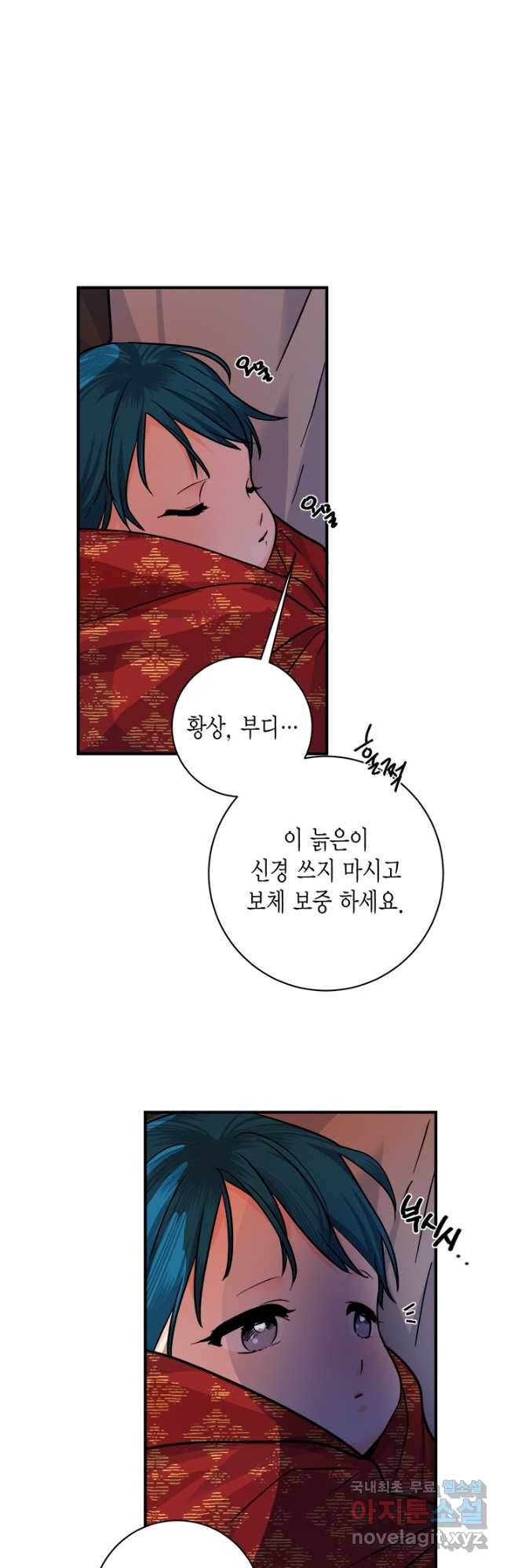 연록흔 191화 전운 36