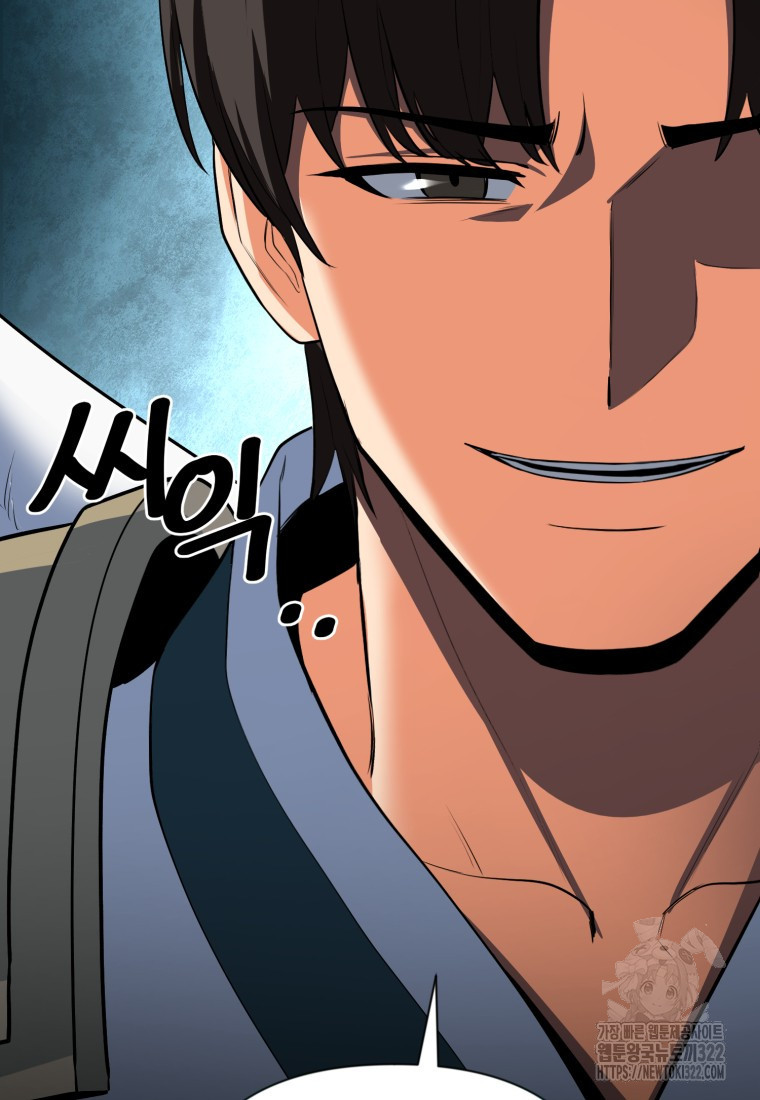 나 홀로 로그인 시즌4 19화 3