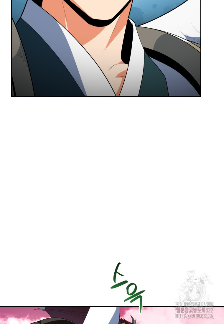 나 홀로 로그인 시즌4 19화 13