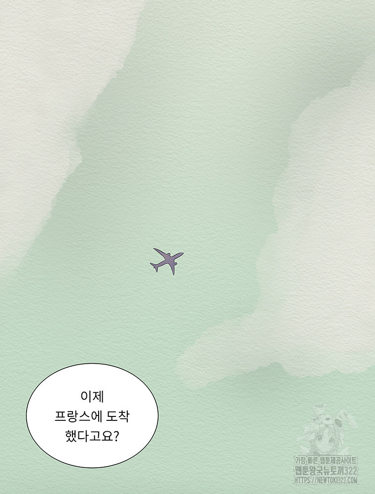 겨울의 글쓰기 54화 3