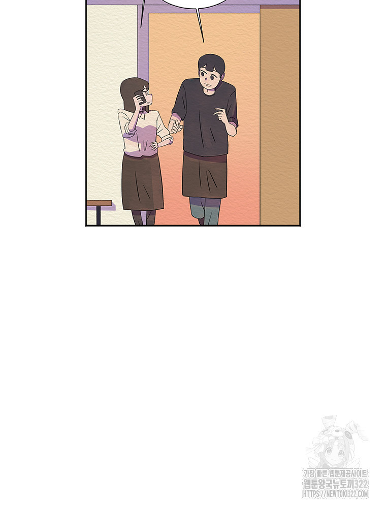 겨울의 글쓰기 54화 9