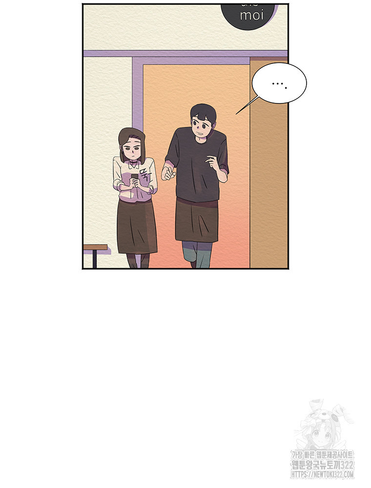 겨울의 글쓰기 54화 10