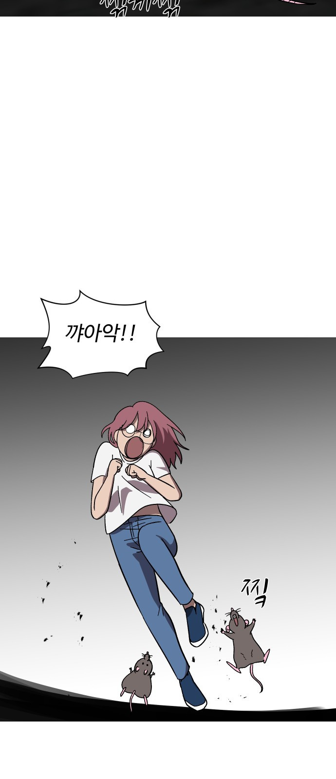 어글리후드 247. 새 제자 5