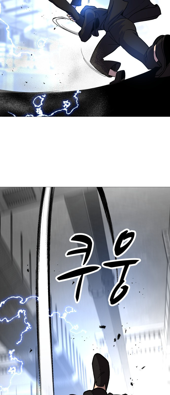 어글리후드 247. 새 제자 30