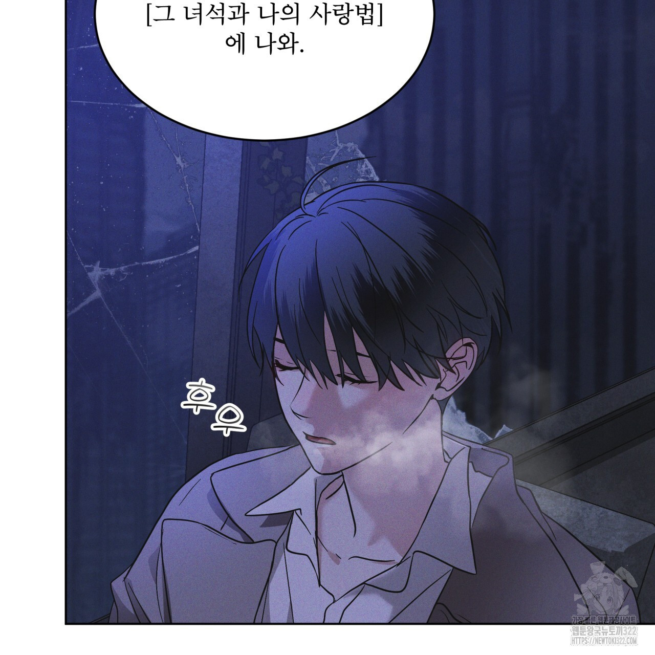 레인보우 시티 38화 11