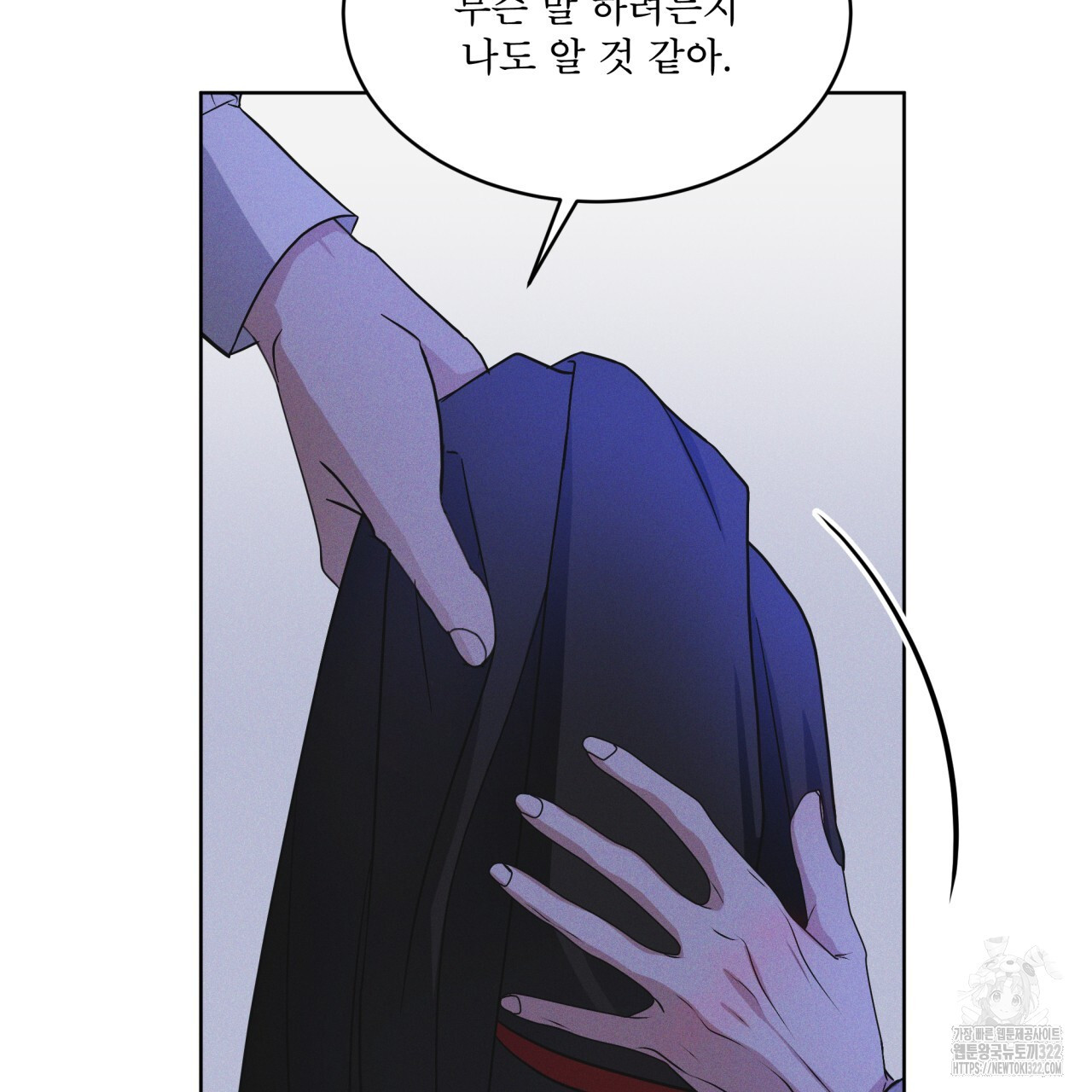 레인보우 시티 38화 14