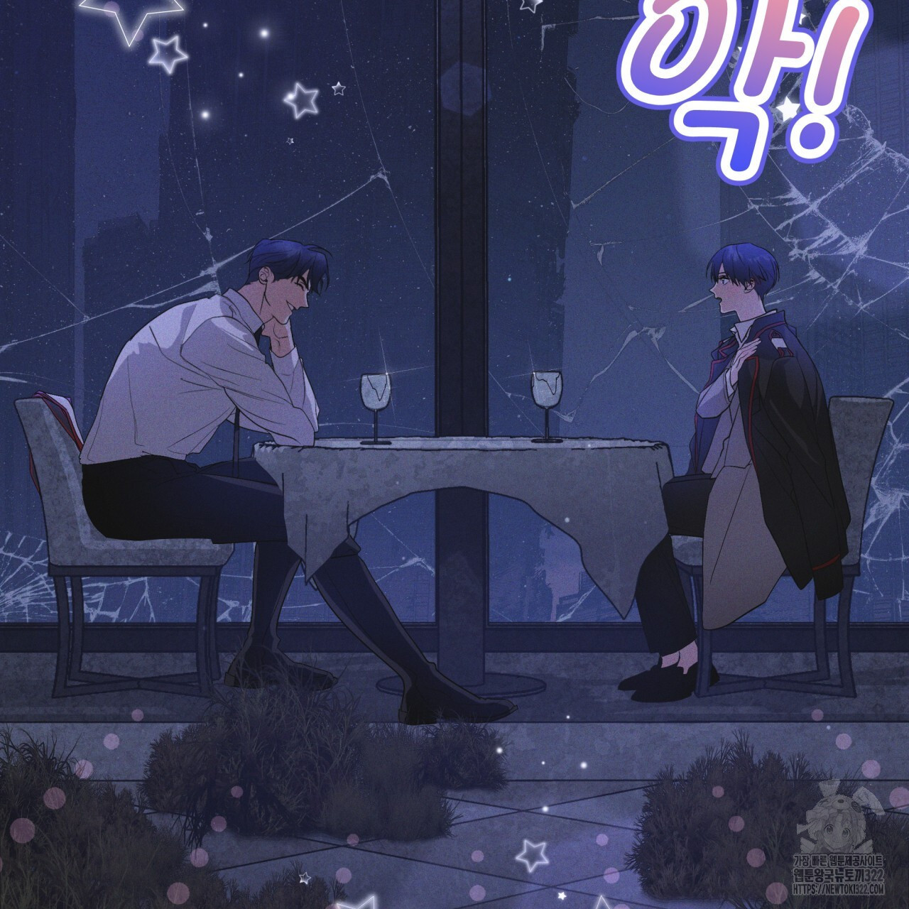 레인보우 시티 38화 17