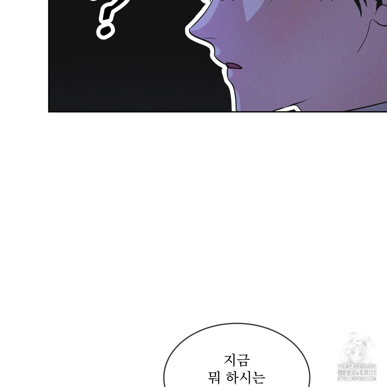 레인보우 시티 38화 19