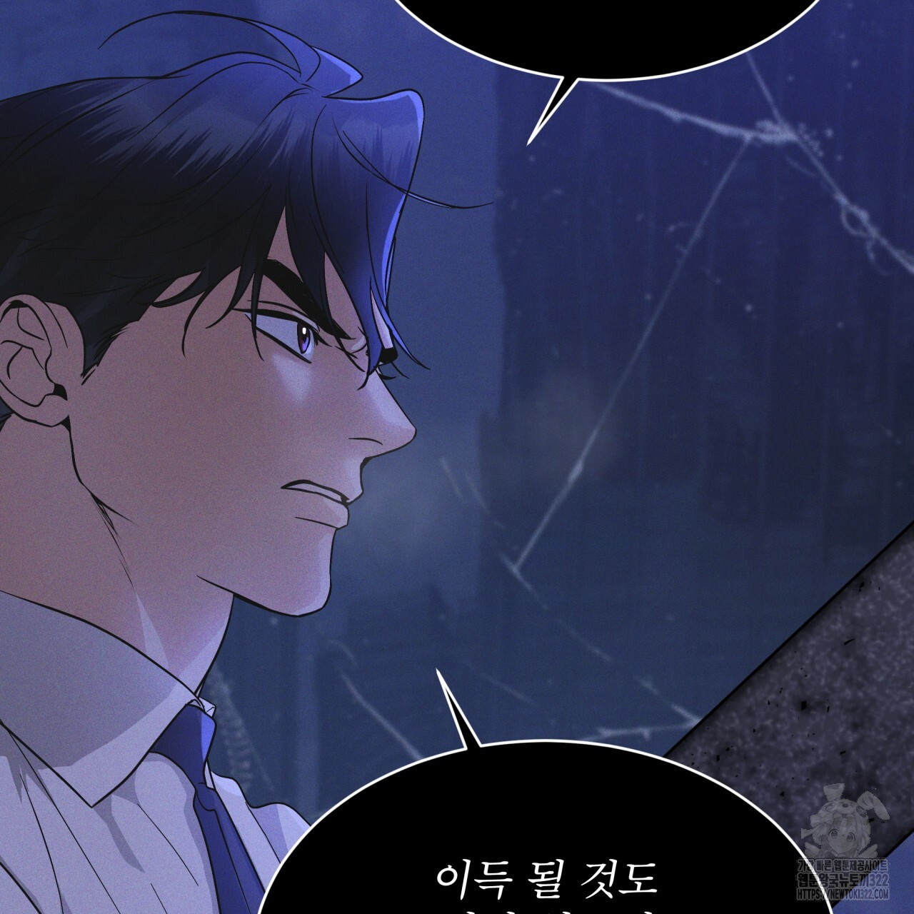 레인보우 시티 38화 23