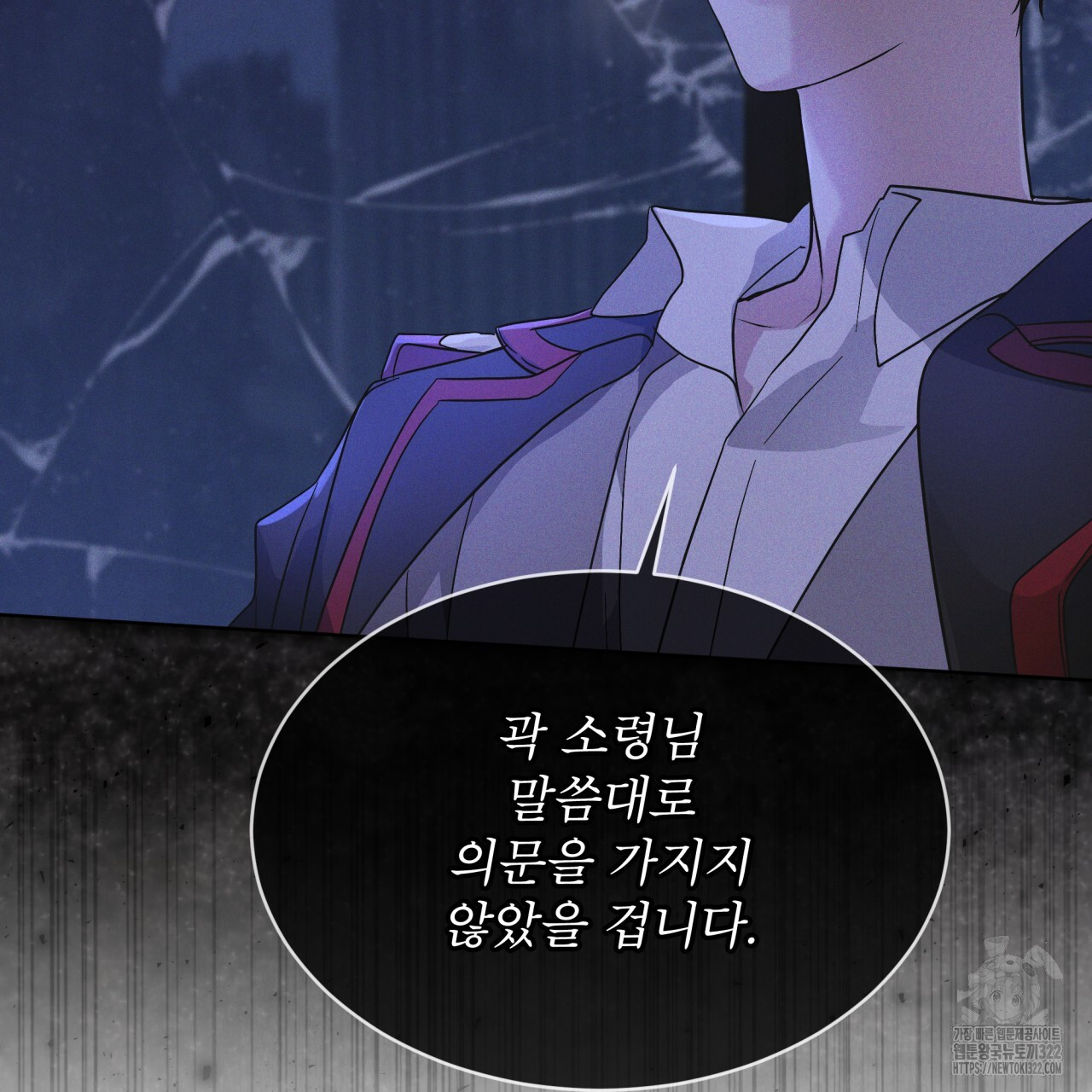 레인보우 시티 38화 25