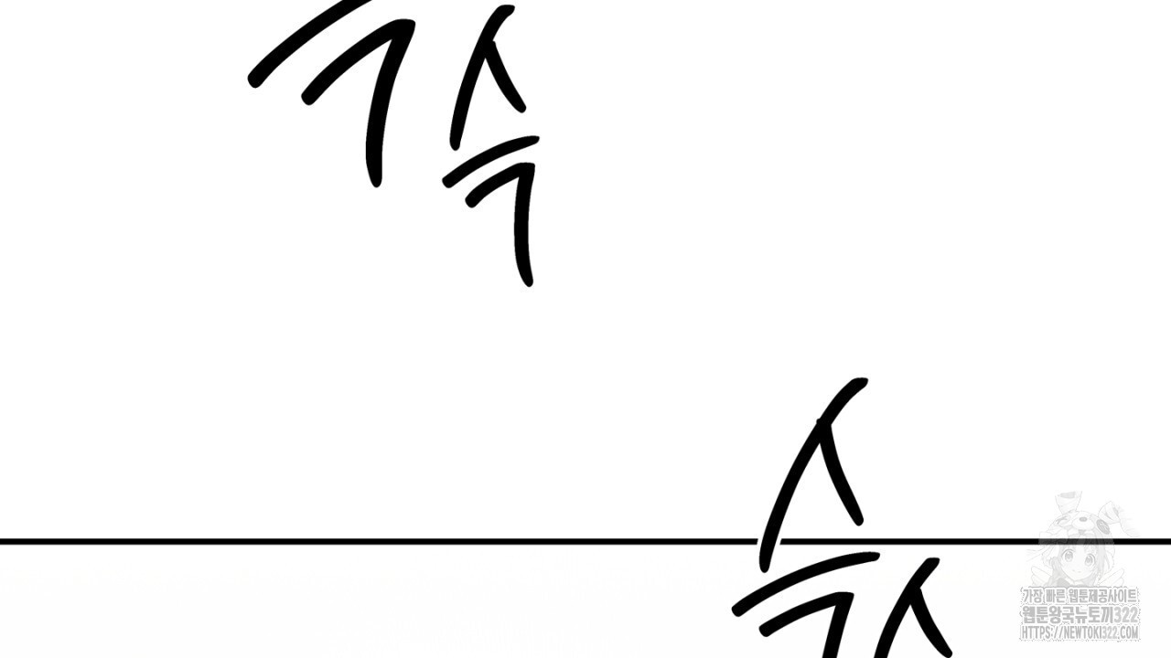 동결소년 16화 108