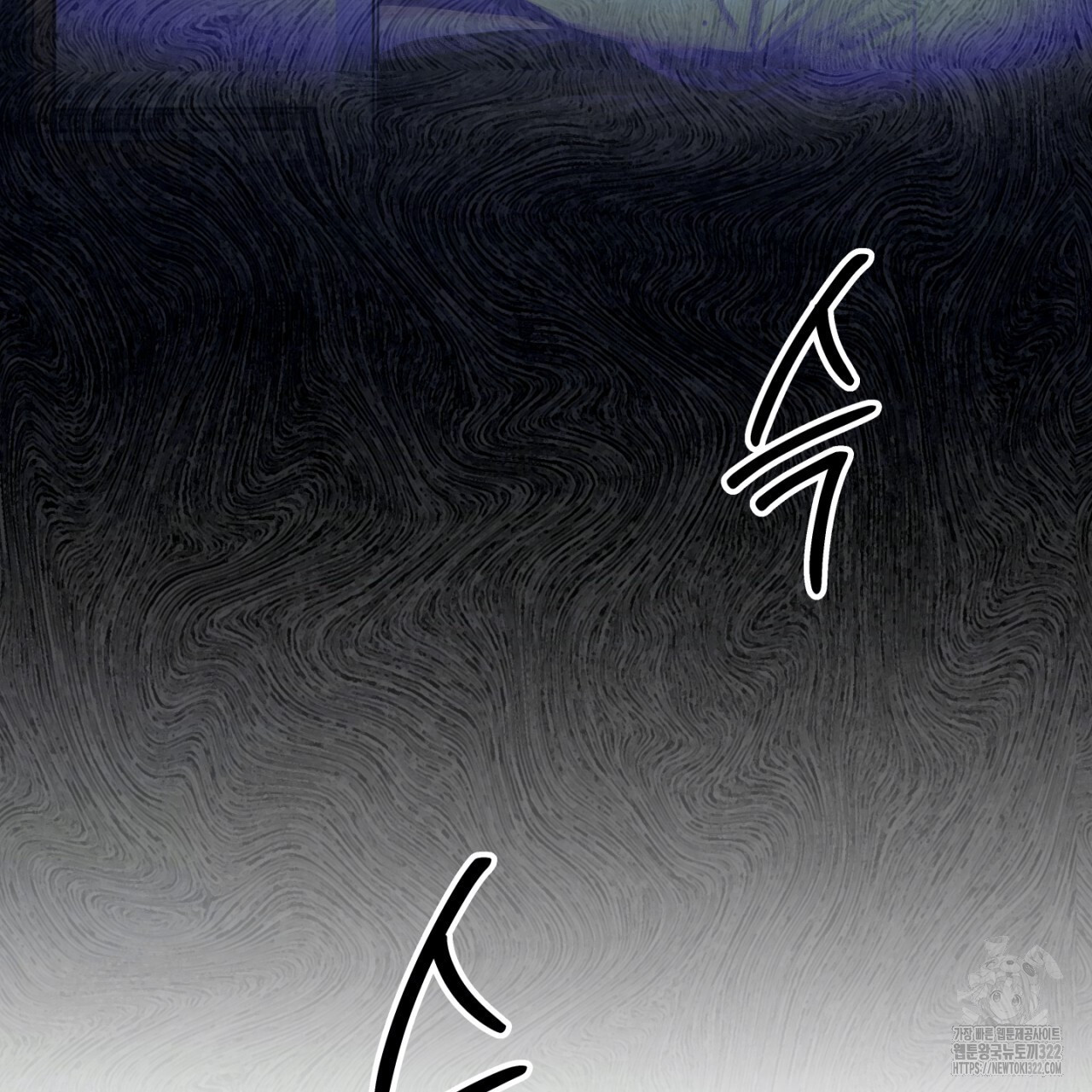 동결소년 16화 133