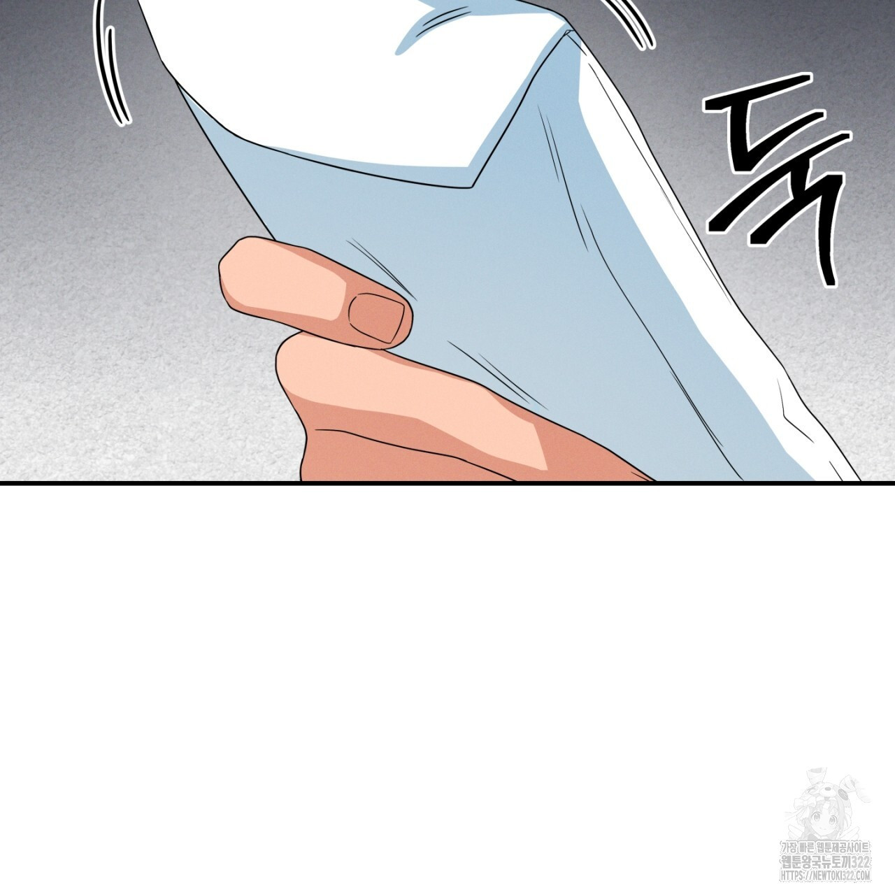 동결소년 16화 147