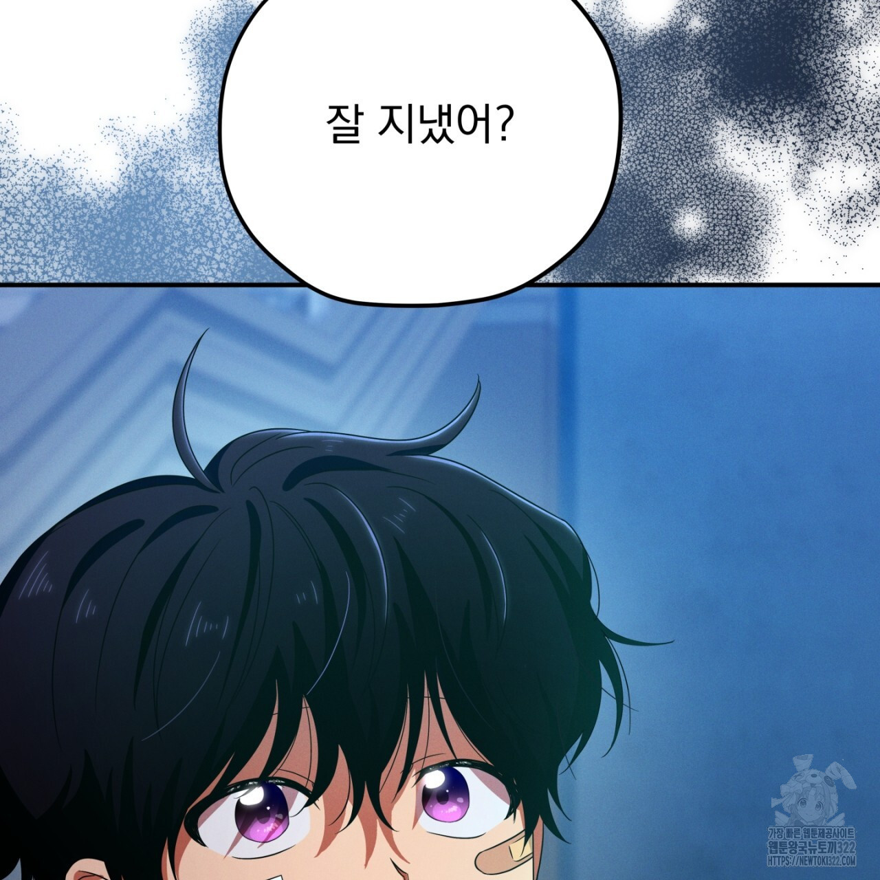 동결소년 16화 179