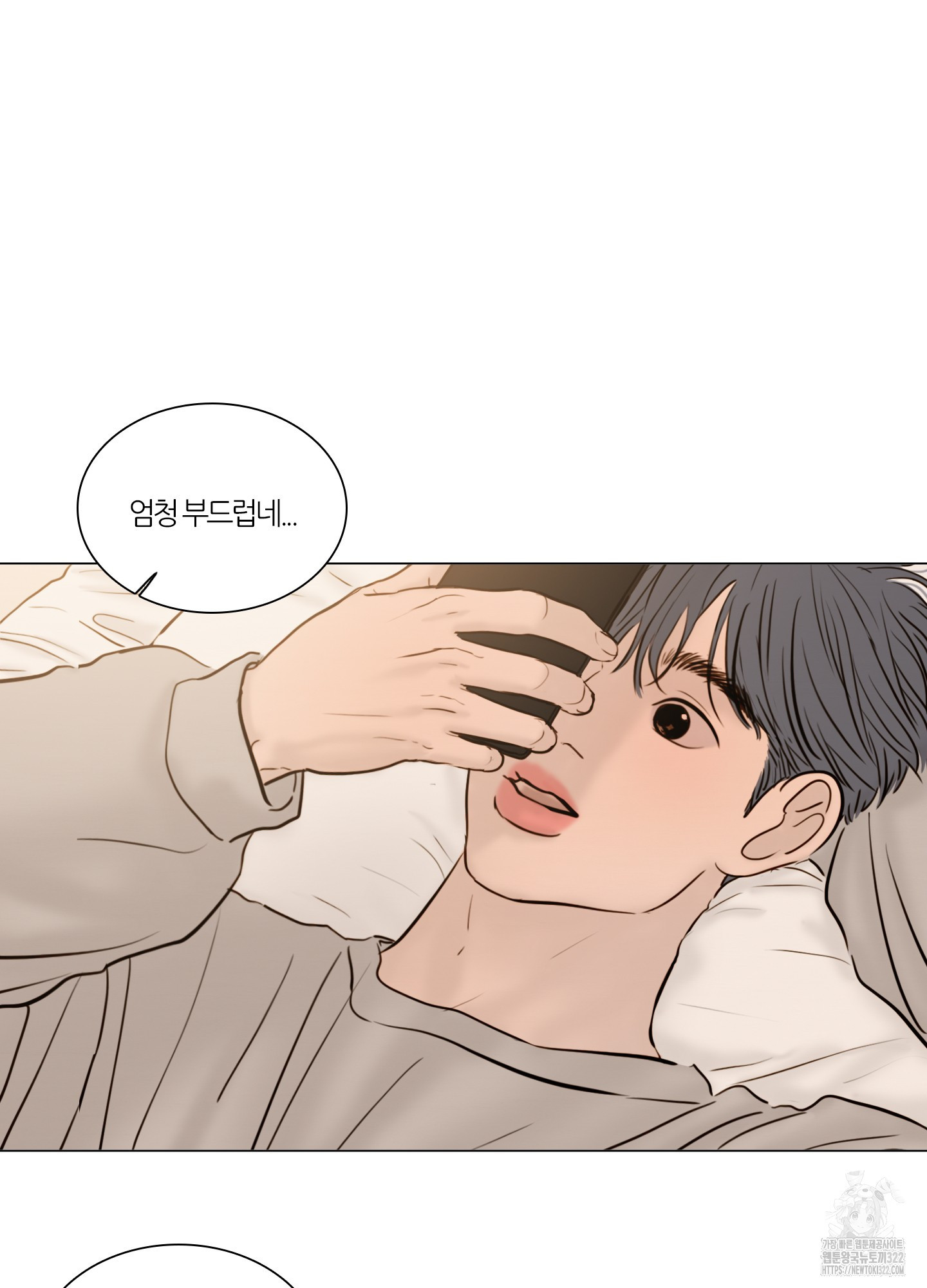 귀태 AU 외전 6화 4