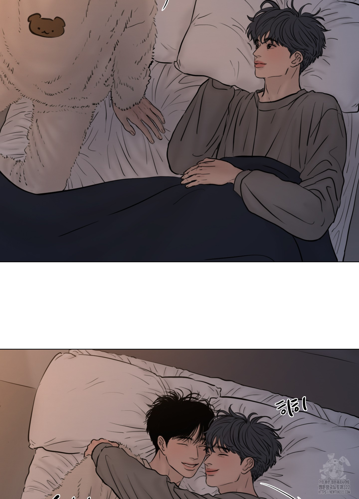 귀태 AU 외전 6화 11