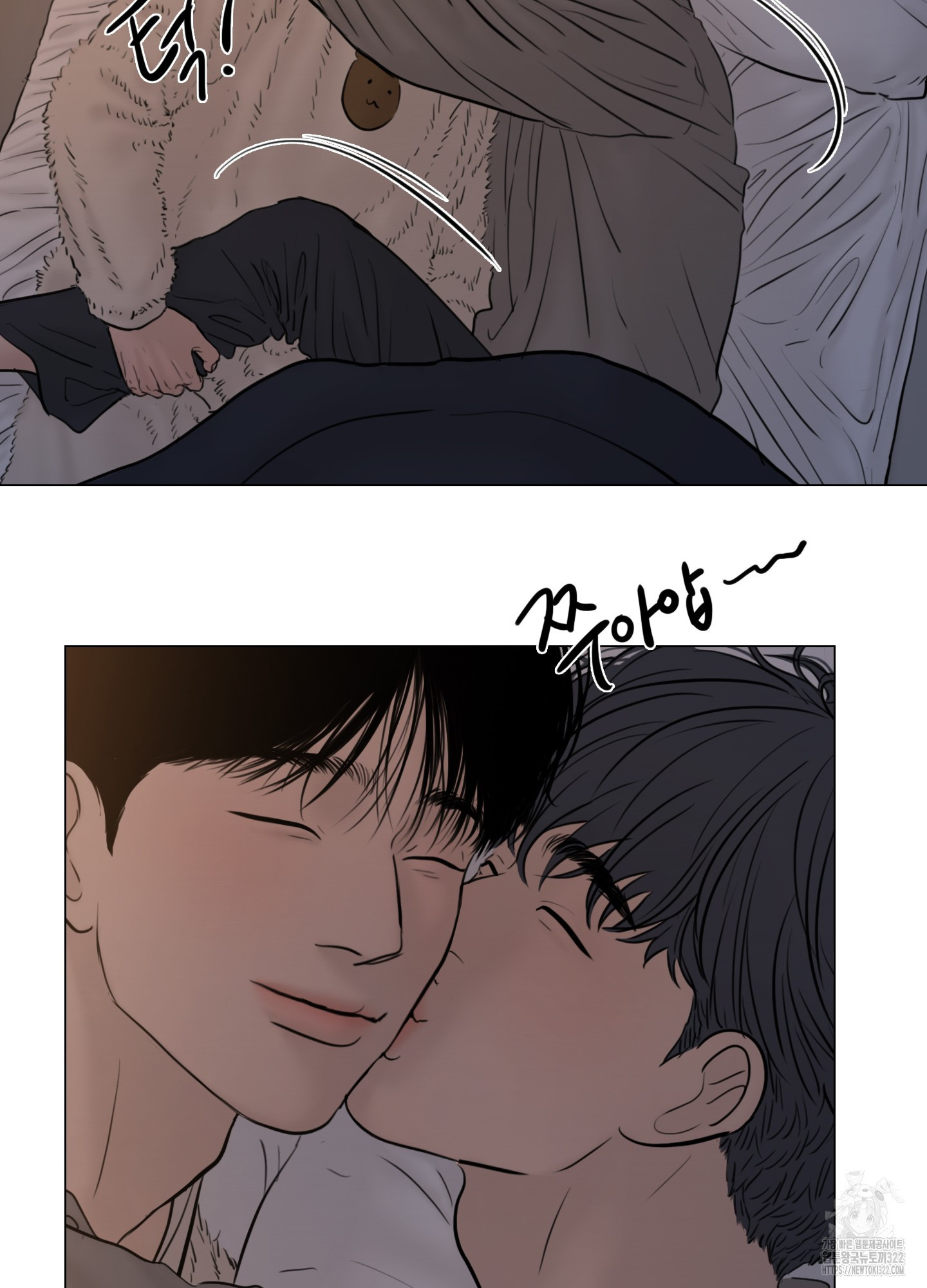 귀태 AU 외전 6화 12
